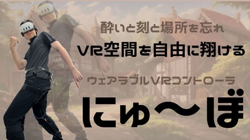 [object Object]のサムネイル画像